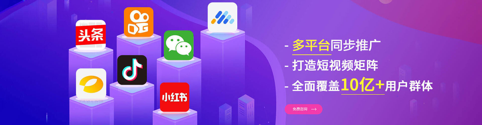 乌翠sem广告